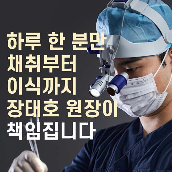 그로우의원 부산
