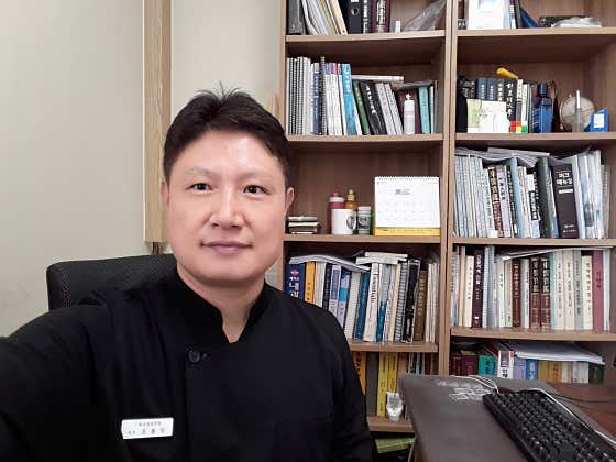 新新吉韓醫診所
