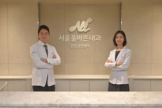 서울올바른내과의원