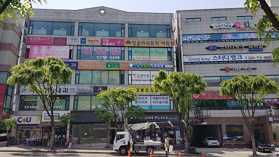 Seoul Family Dental Clinic