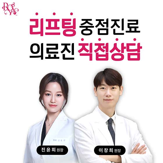 로아한의원 부천