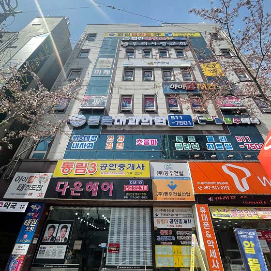 좋은내과의원