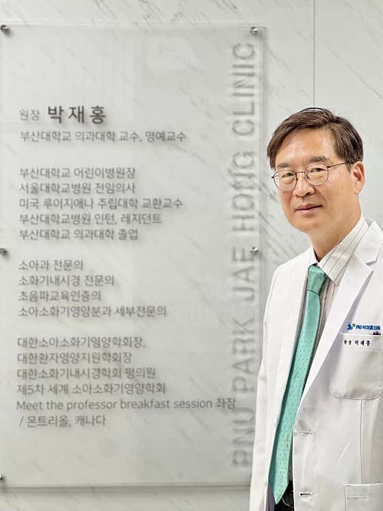 박재홍의원