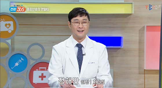 Eoullim Dental Clinic