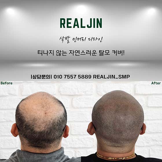 Head Spami Gwanpyeong Branch