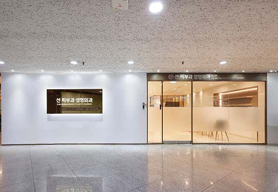議員Seon