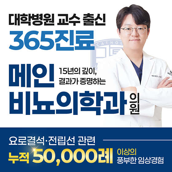 安陽範圭分院泌尿科總診所
