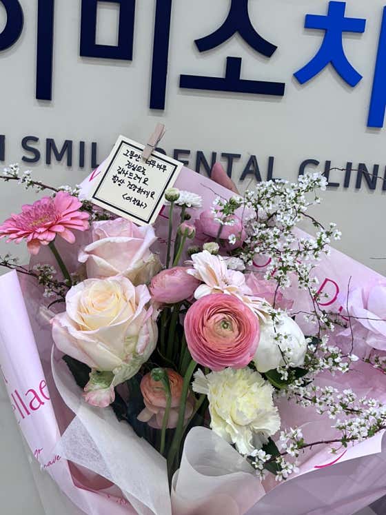 Haimiso Dental Clinic