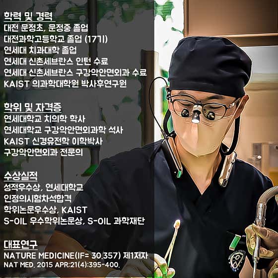 Yonsei Goodbye Wisdom Tooth Dental Clinic