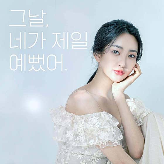 That Day Plastic Surgery Clinic