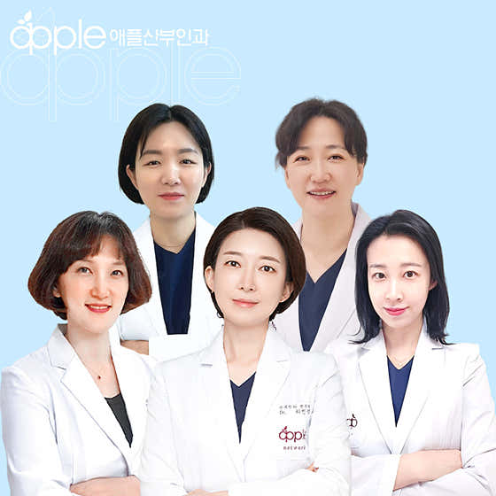 Apple OB/GYN Busan Seomyeon