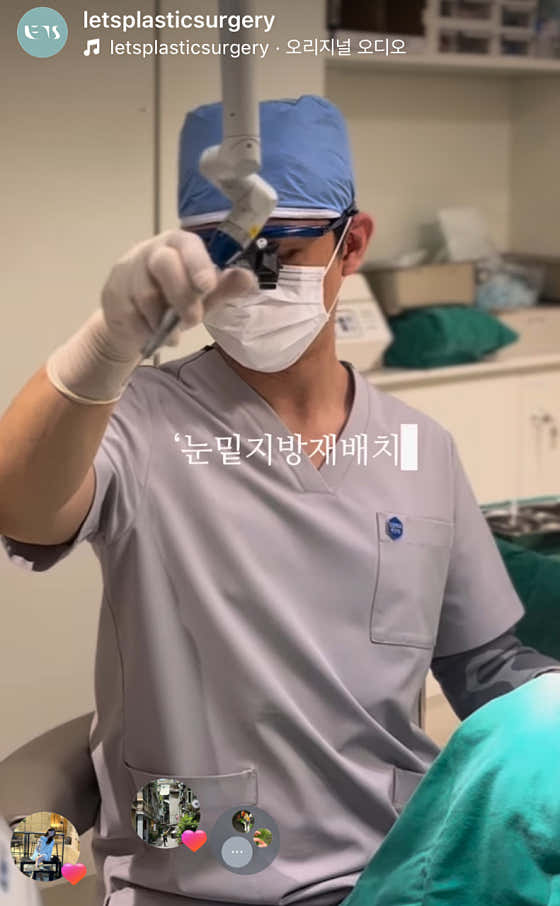 Let's Plastic Surgery Clinic