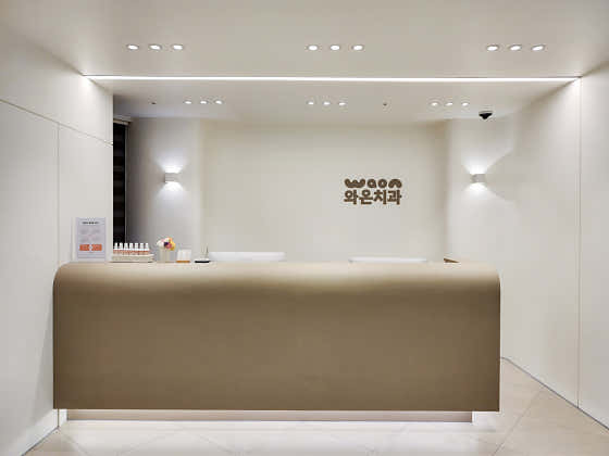 Waon Dental Clinic