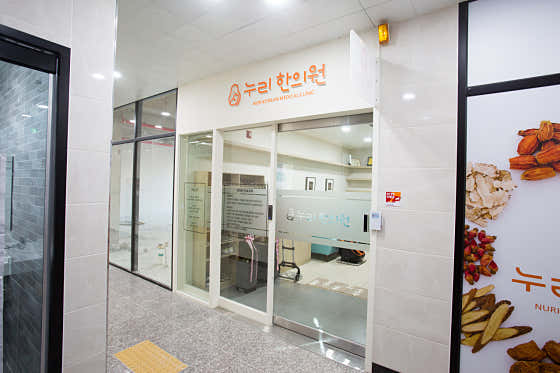 Nuri Korean Medicine Clinic