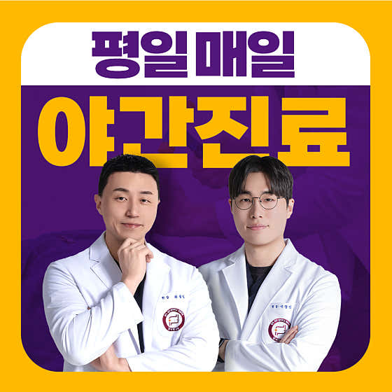 담비한의원