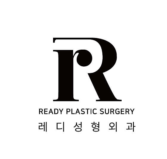 레디성형외과의원