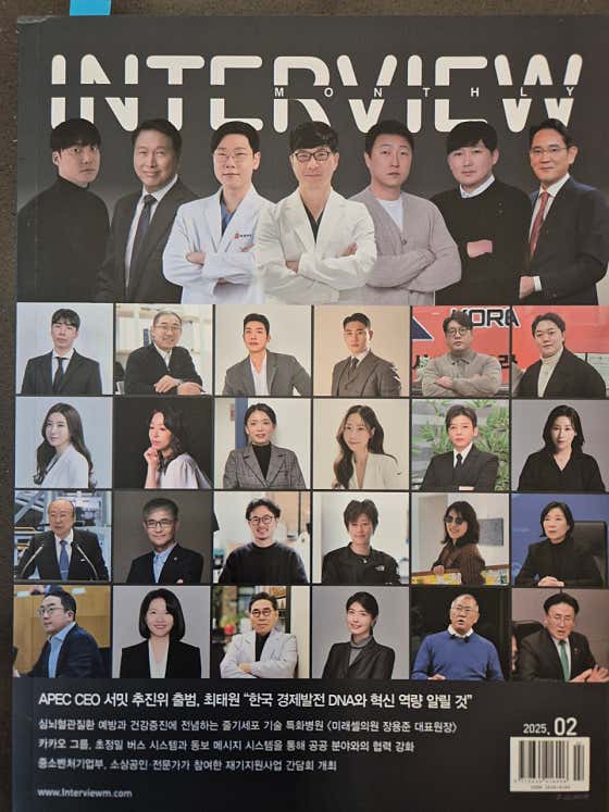 未來細胞診所醫院，診所
