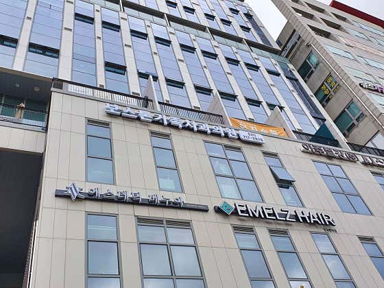 보스톤가족치과의원