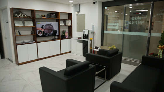 Ban Internal Medicine Clinic