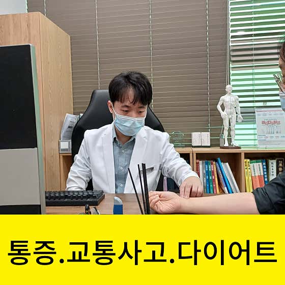 운정초롱꽃한의원