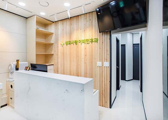 성모사랑이비인후과의원