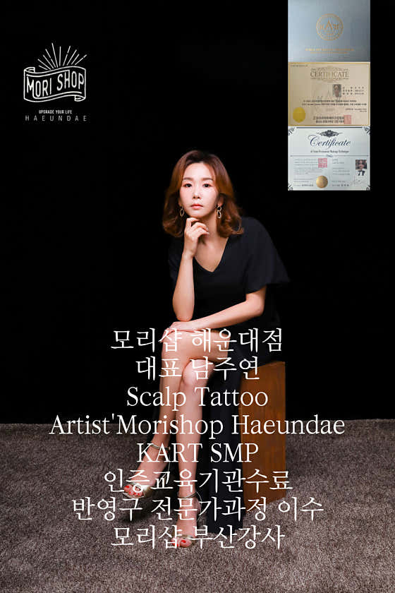 Mori Shop Haeundae Branch