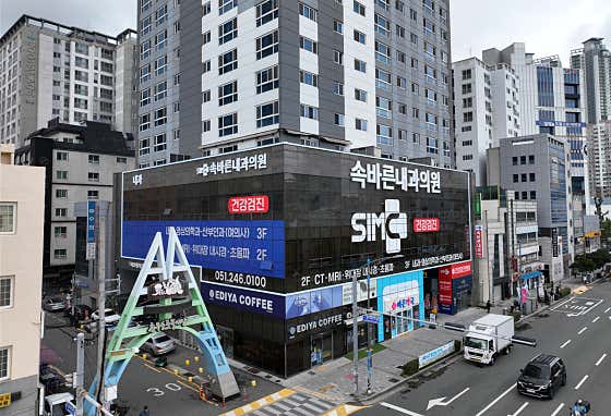 속바른내과의원건강검진센터