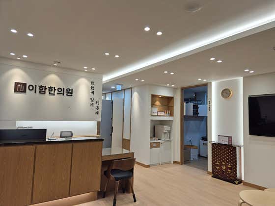 Leeham Korean Medicine Clinic