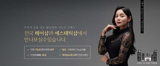 제주네이쳐 인천사무소
