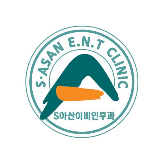 S-Asan耳鼻喉科診所