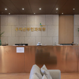 Dodana Dermatology Clinic