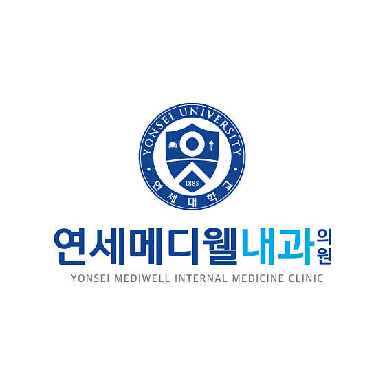 Yonsei Mediwell Internal Medicine Clinic