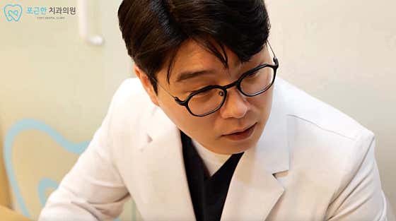 溫馨牙科診所