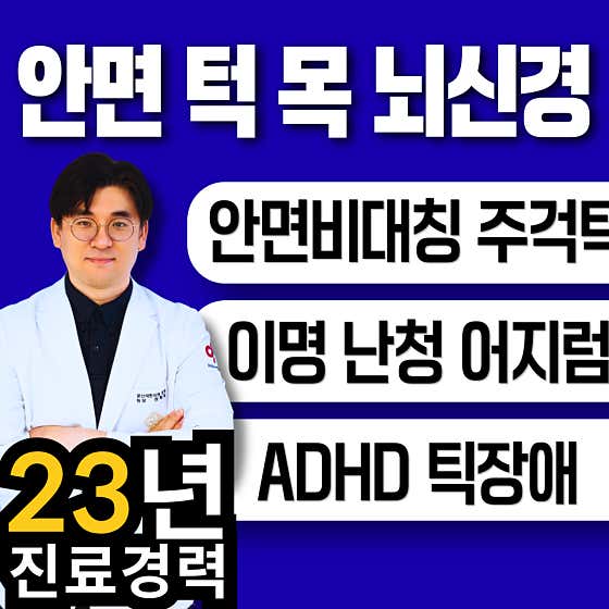 공산재한의원 창원
