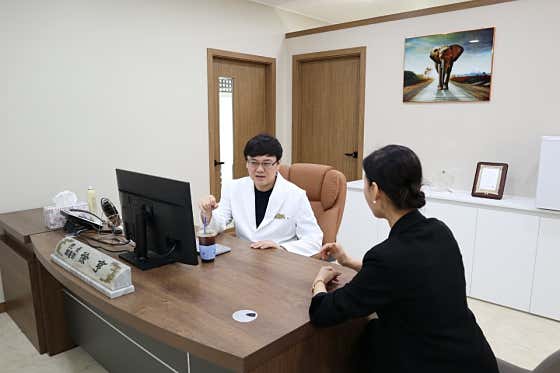 Bundang Migeum Korean Medicine Clinic