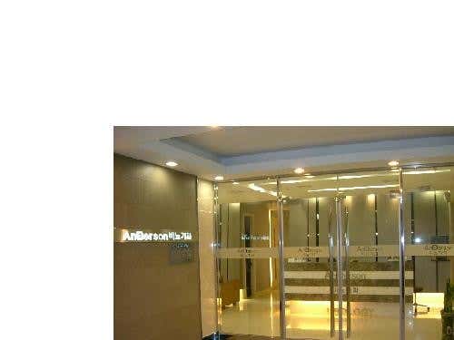 Anderson Urology Clinic