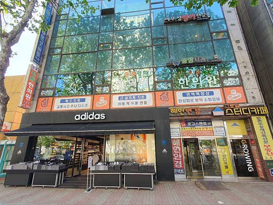 Dunchon Kyung Hee Korean Medicine Clinic