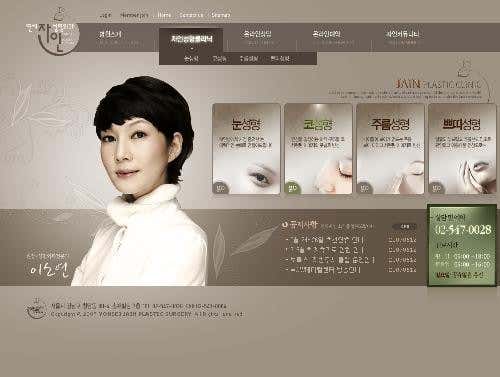 자인성형외과의원