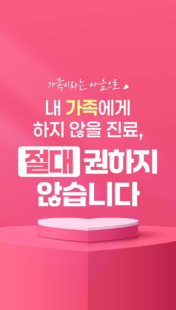 Yonsei Woorijip Dental Clinic Songpa Seokchon