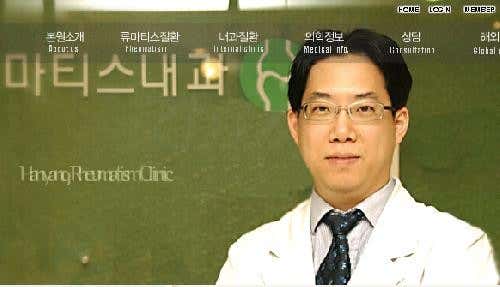 漢陽內科診所