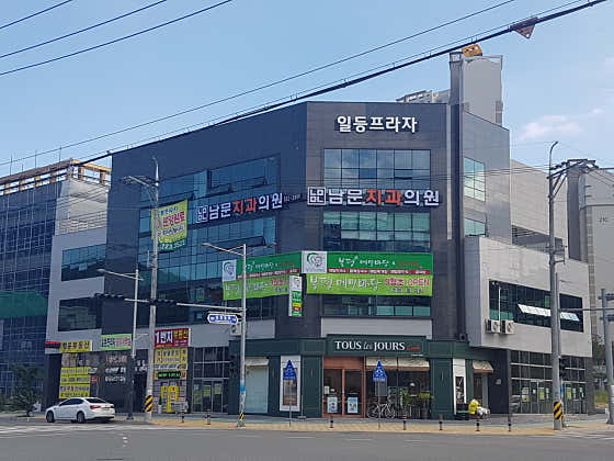 Nammoon Dental Clinic