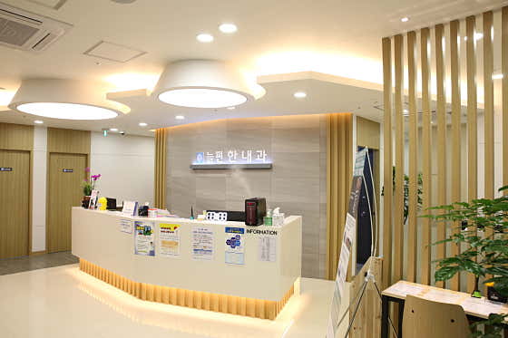 Misaneul Pyeonhan Internal Medicine Clinic