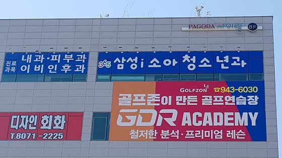 365삼성i소아청소년과의원