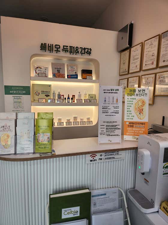CSLMGF頭皮及脫髮中心阿山分部