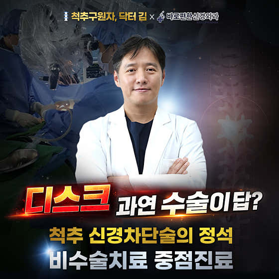 巴羅平漢神經外科診所
