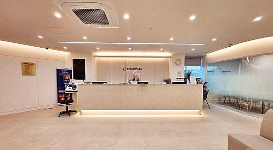Samsung Barun Internal Medicine Clinic