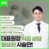 블루미의원