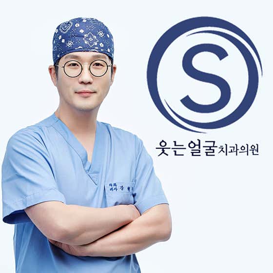 웃는얼굴치과의원 수원점