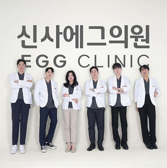 Shinsa Egg Clinic