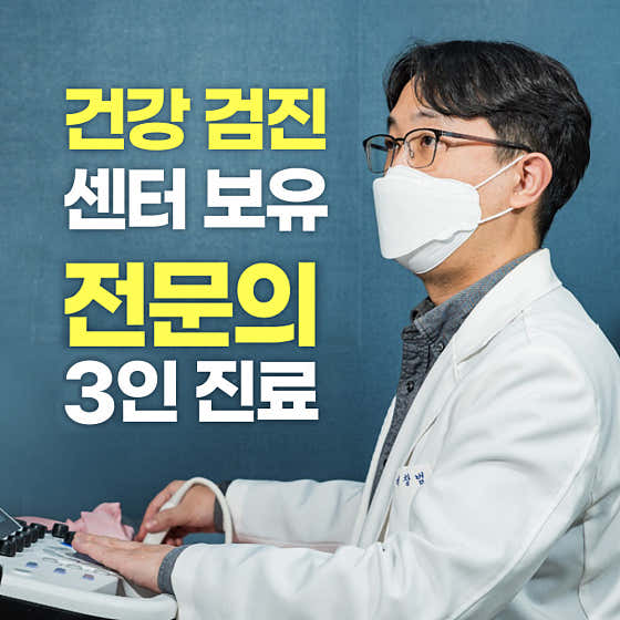 365 Jalbom Internal Medicine Clinic